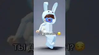 ХАБИБИ…😳 