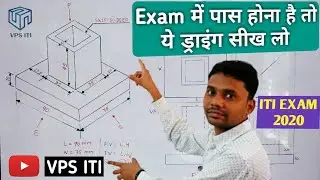 Third angle projection | iti engineering drawing | iti drawing electrical | iti drawing | vps iti