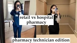 retail pharmacy vs hospital pharmacy | pharmacy technician edition