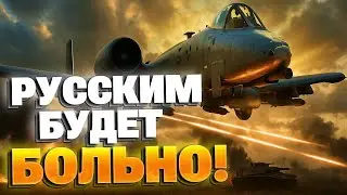 The first A-10 battle in the skies of Ukraine: The nightmare for the Russian army has begun!