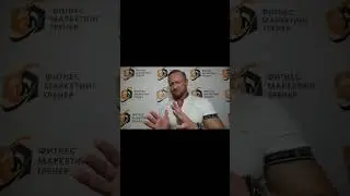 ПОДЬËМ ЦЕНЫ НА ТРЕН, ПЛАН ПО ШАГАМ (фитнес инструктор, обучение фитнес, курс тренер)