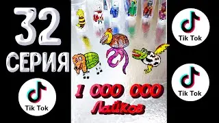Стаканчик Сэм 32 серия 1 млн и ПИТОМЕЦ #shorts