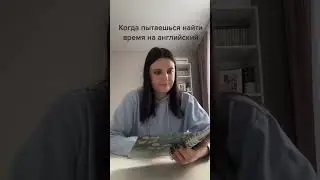 А вам сложно найти время на изучение?
