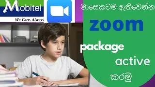 How to active zoom package mobitel sinhala hyper tech lk