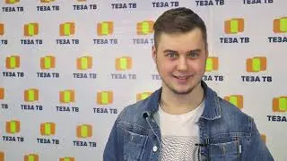 5 марта. Новости с Антоном Воробьевым