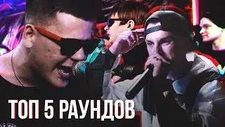 [ТОП-5] VERSUS BPM