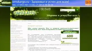 "Магия Арго" - Здоровье и успех для всех!