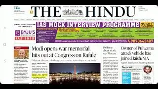 The Hindu Newspaper II 26th February 2k19