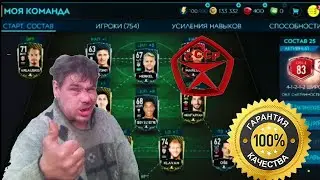 Собрал состав СССР от 0 да 100 рейтинга