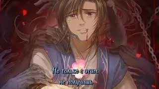 Evil like me (Rus) - Homura Akemi and Taxian-jun (Descendants song)