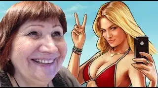GTA 5 - Бабушка жжет с вебкой! дикий беспредел!