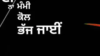 On Hunt Varinder Brar Ft. Gurlez Akhtar Latest Punjabi Attitude Whatsapp Status Boys Black Screen