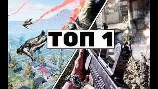 CALL OF DUTY MOBILE. РЕЖИМ КОРОЛЕВСКАЯ БИТВА МОЙ ПЕРВЫЙ ТОП ! cod mobile zombies modern warfare