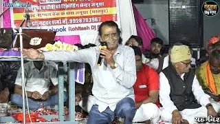 मिलन आज तक हैं हमारा तुम्हारा , 80 साल का बाबा फूट फूट कर रोने लगे Moti Baba Sikroda Jikdi