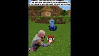 Договорились не использовать креатив