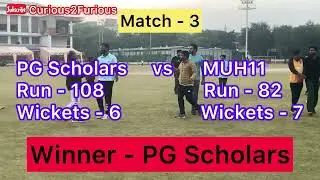 Day 2 | Boys & Girls Match Highlights | 17th HAH Mem. Cricket Tournament 2023 | Curious2Furious Vlog