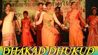 Hadar Dhapar Gaditam...DHAKAD DHUKUD  NEW SANTALI FULL VIDEO SONG 2024 #trending #krv #dance