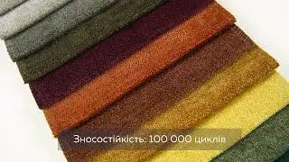 Ткань Шарлота Эксим Текстиль