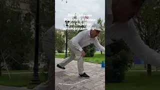 Асық ойыны, игра в асык 