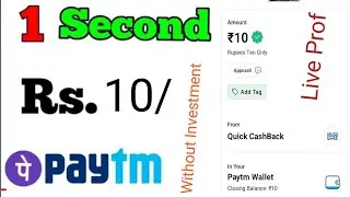 2023 Best Self Earning App | Eran Daily Free Paytm Cash Without Investment | New Eraning App Today