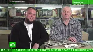 Династии на НТВ. Сюжет Бандурина Е.В.