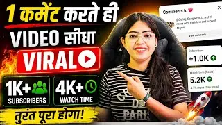 वाह गजब 🥳 YouTube ने दे दिया छोटे चैनल को तगड़ा पिटारा 🤩| yt studio kaise use kare | yt studio 2026
