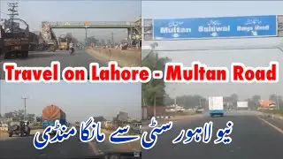 Travel on GT Road from New Lahore City To Manga Mandi