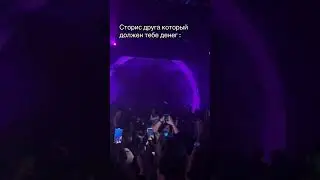 ЖИЗА?