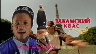 The Bad Kvas