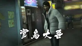 The easiest boss to no DMG in OG Y2