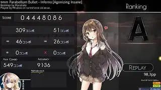 Inferno - 9mm Parabellum Bullet