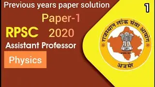 Assistant professor physics previous years paper solution. college lecturer physics paper 2020 sol.