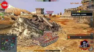 💥Режимы, РБ, КБЗ - Tanks Blitz  ( RU ) 💥😎 +18 ✨