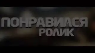 Блокада| Мувик
