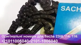 ЛАНЦЮГ ГРМ МОСКВІЧ 412