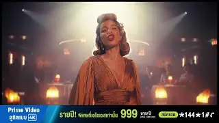 Spider Noir | ดู Prime Video ราคาพิเศษที่ AIS