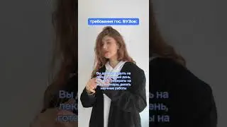 Требования SIIL