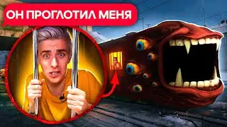 ВЛАД А4 ЗАСТРЯЛ В ПОЕЗДЕ ПОЖИРАТЕЛЕ!