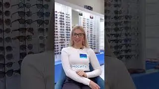 Топ4 почему нужно носить очки
