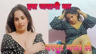 Aah from top to bottom 🥵🫦😘#patnawalibhabhi123vlogs #romantic #vlog #vlogvideo #vloglife #vlogs #y...