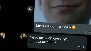 👀Маня манили его глаза👀🌈Эйдан Галлахер эдит🌈//🔥Егор Крис-Самая самая🔥