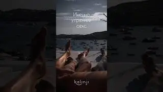 А вы любите утренний секс? 