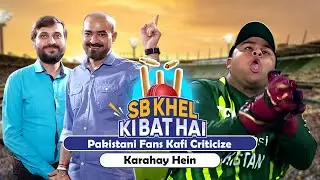 Pakistani Fans Kafi Criticize Karahay Hein
