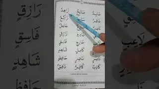 Tilawati Remaja Jilid 2 Halaman 14