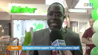 La compagnie aérienne espagnole 