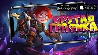 ✨Игры с КРАСИВОЙ ГРАФИКОЙ Android и IOS 2022. Топ 10 игр с КРУТОЙ ГРАФИКОЙ на Андроид и IOS 2022.