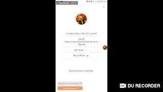 стрим играю  в бс и ? + донат