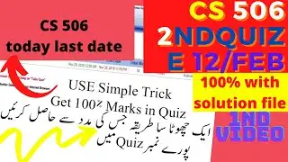 CS506 Quiz 2 Solved | Correct  
