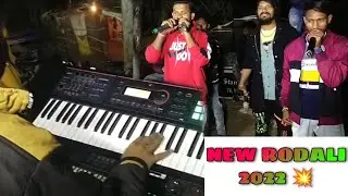 KOHINOOR वाला सेंट्या ने जाहाकी लाइन मारो वा .. New Rodali 2022 | KOHINOOR STAR BAND | use 🎧 💥