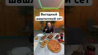 📞87078102874,87077765627.Кафе «Зеленый Двор».Адрес:  Мкр алмас 2/1 